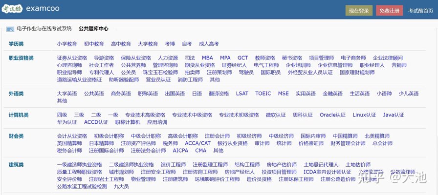 学习资源网站