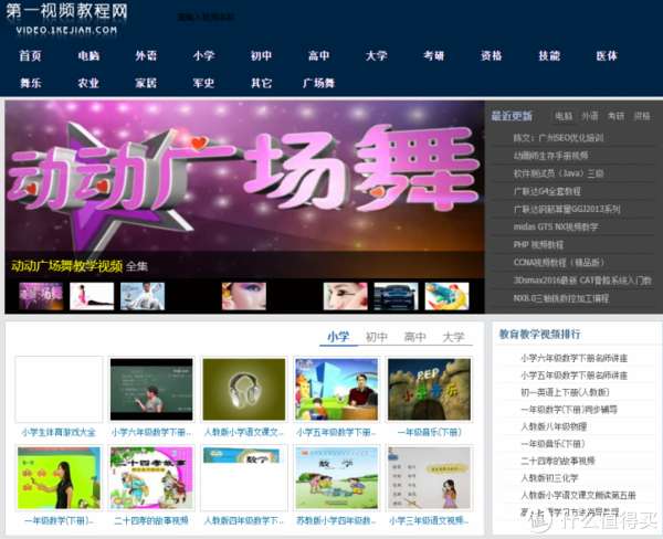 免费学习网站引领知识海洋之潮