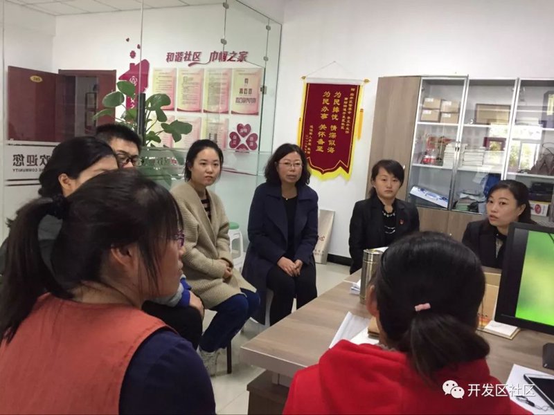 学习交流社区