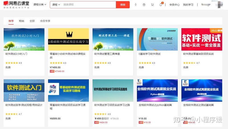 自学平台推荐